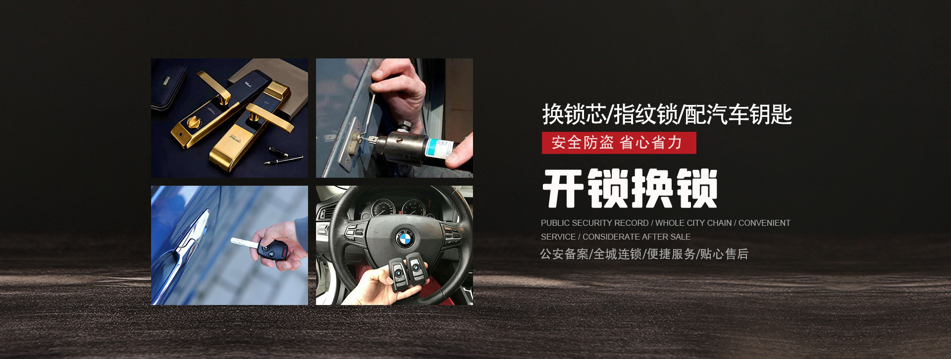 新乡长垣县banner01
